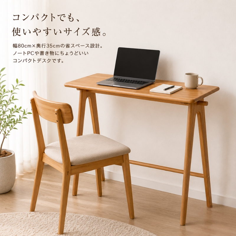コンパクトデスク spera Compact Desk 机 デスク 木製 コンパクト 家具