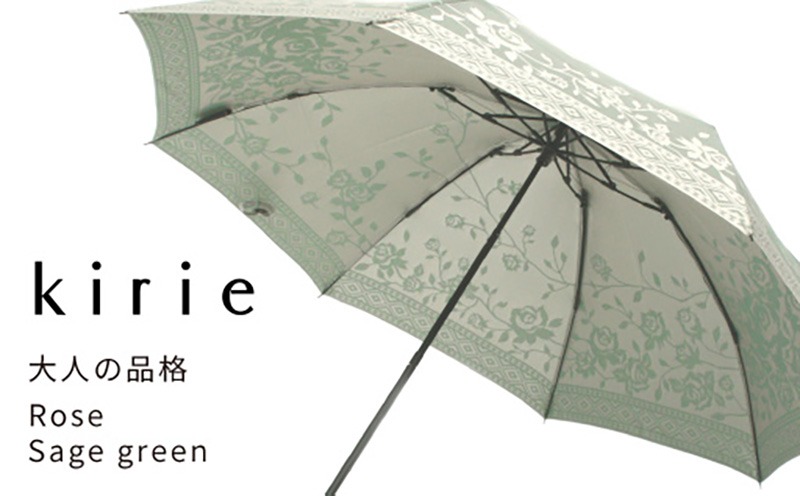 CB101 【槙田商店】晴雨兼用折りたたみ傘 kirie バラ セイジグリーン