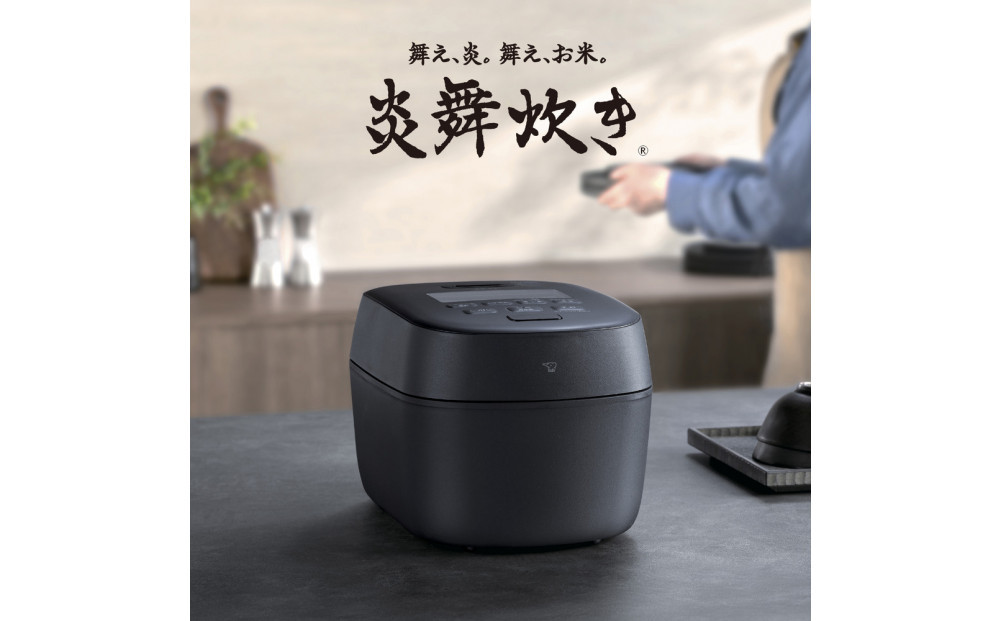 象印 圧力IH炊飯ジャー 1升炊き ( 炊飯器 ) 「 炎舞炊き 」 NWNC18-BA