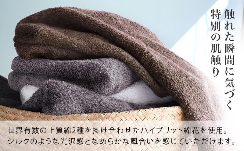 030D231 【スピード発送】ヒオリエ 上質ホテルタオル バスタオル 4枚