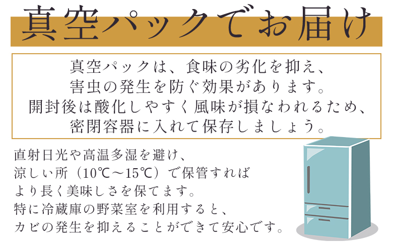 もち米 2kg 【令和8年産】高知県香南市産 特別栽培米 nu-0017（高知県