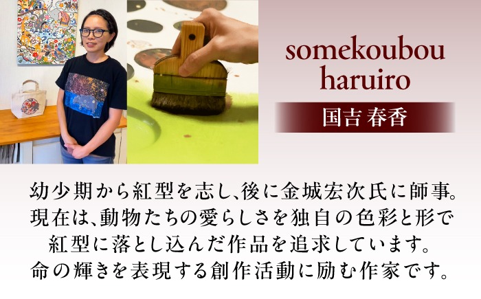 紅型額装「コロコロゾウ」 / somekoubou haruiro 壁掛け インテリア