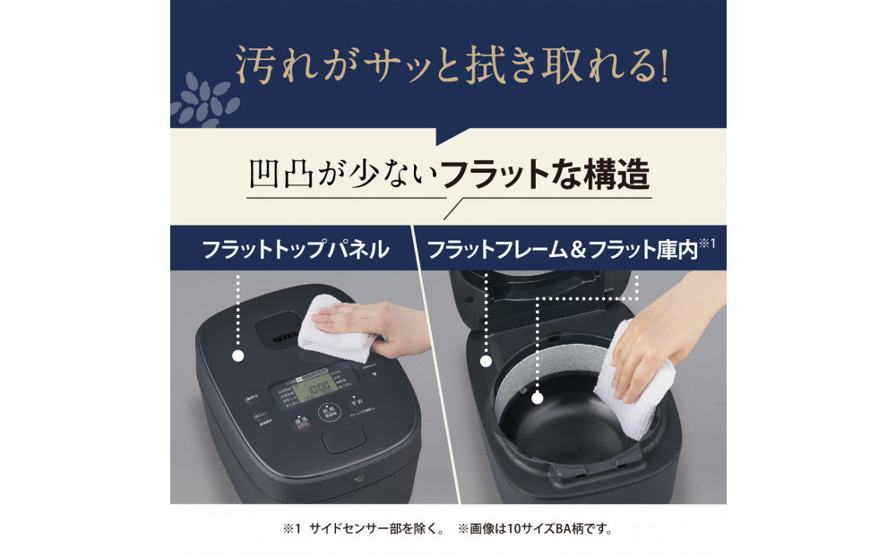 象印 IH炊飯ジャー 1升炊き ( 炊飯器 ) 「 極め炊き 」 NWQC18-BA