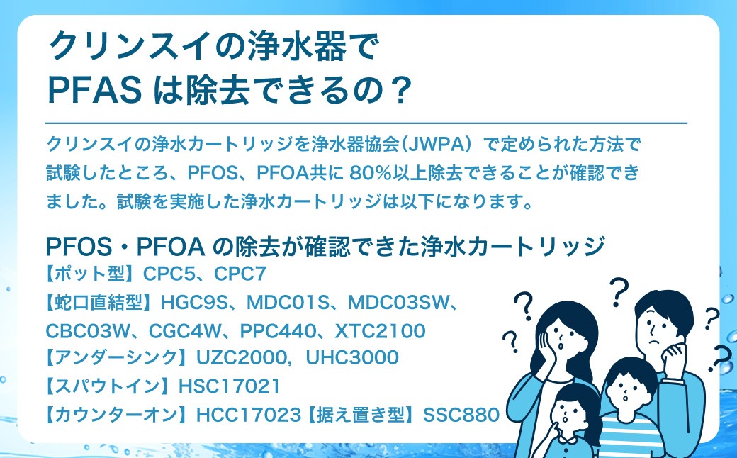 クリンスイ アンダーシンク カートリッジ UHC3000 浄水器 カートリッジ