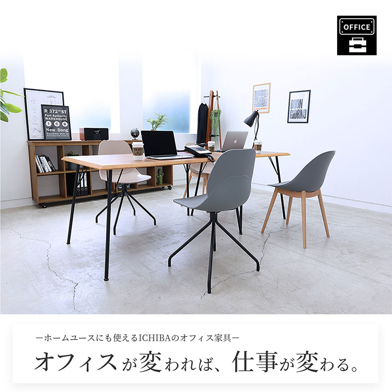 チェア 一人掛け デザインチェア 椅子 いす イス インテリア 家具