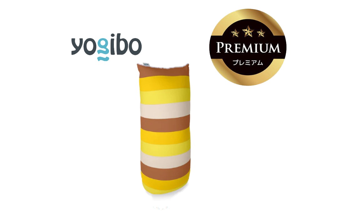 Yogibo Max ビーズクッション カバーイエロー Yogibo Max Rainbow Premium サンセット│送料無料 全国配送離島含