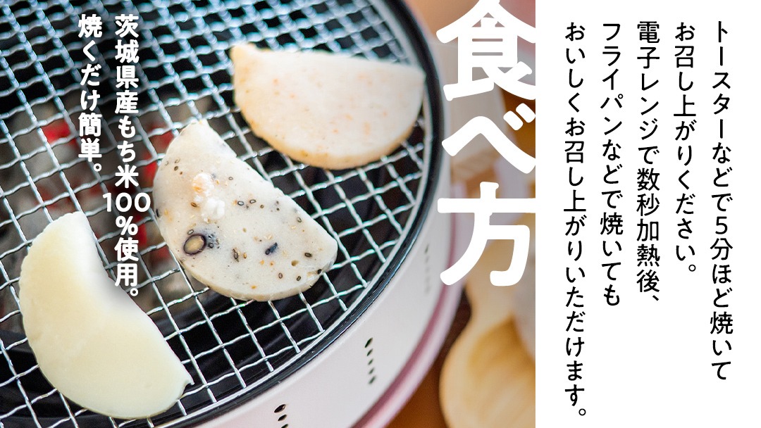 お正月用】笑来餅 2個 セット（豆2個） 餅 もち もち米 豆餅 落花生