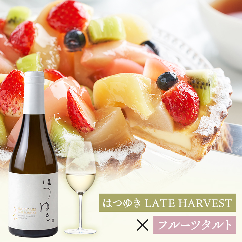 NIKI Hills Winery 白ワイン 【 はつゆき LATE HARVEST BARREL 2021