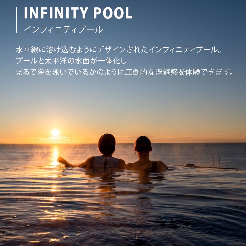 159-2015-70-x1 大磯プリンスホテル 期間限定 プレミアムオーシャン