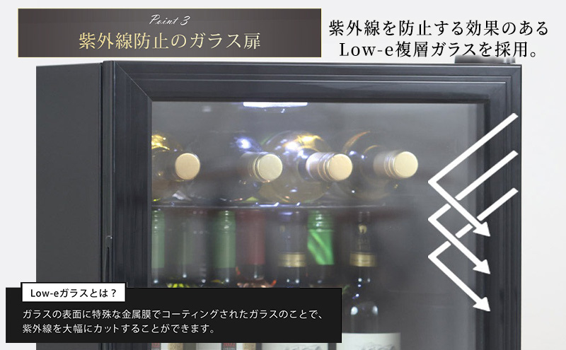 冷蔵庫 小型 ガラス扉 霜取り不要 静音 ワインセラー 16本収納 日本酒