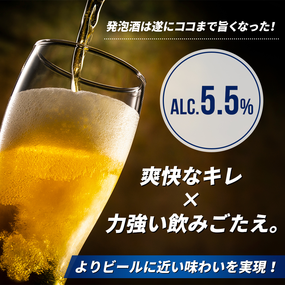 キリン 淡麗 プラチナダブル 500ml 24本 プリン体ゼロ×糖質ゼロ 発泡酒
