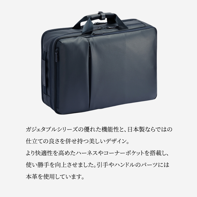 ace. GENE ガジェタブル DP3 3063201 ブラック ビジネス バッグ 出張