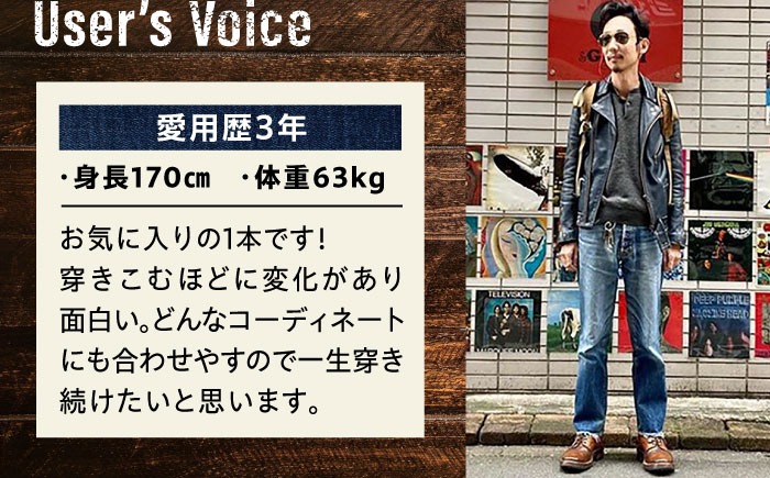 受注生産 ジーンズ セルビッチデニム 日本製 ジーパン デニム パンツ