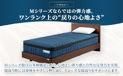 エアウィーヴ ベッドマットレスM1.0 セミダブル | airweave おすすめ