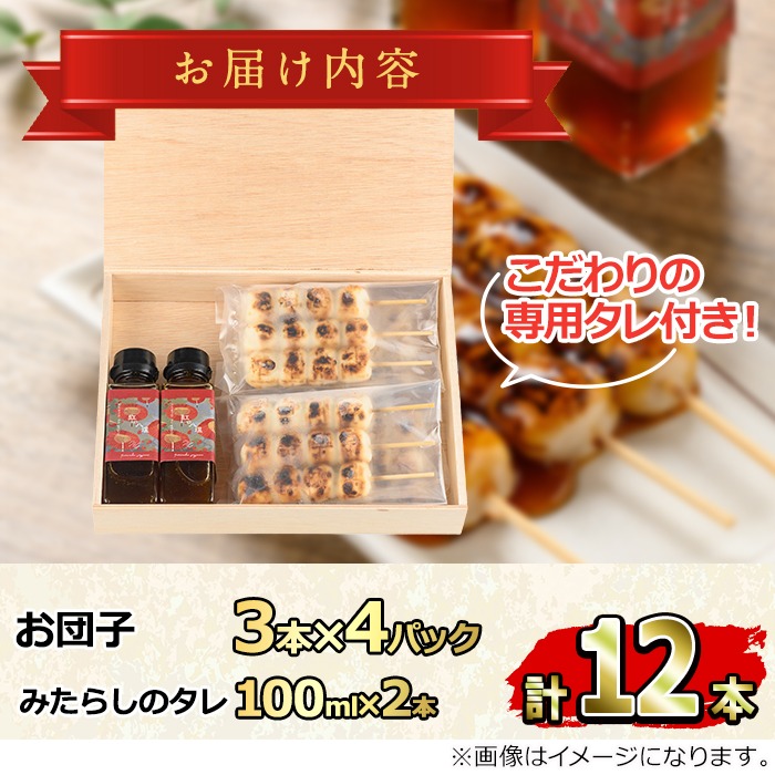 0094907a】お家で手軽に食べられる 醤油屋がタレにこだわった特製