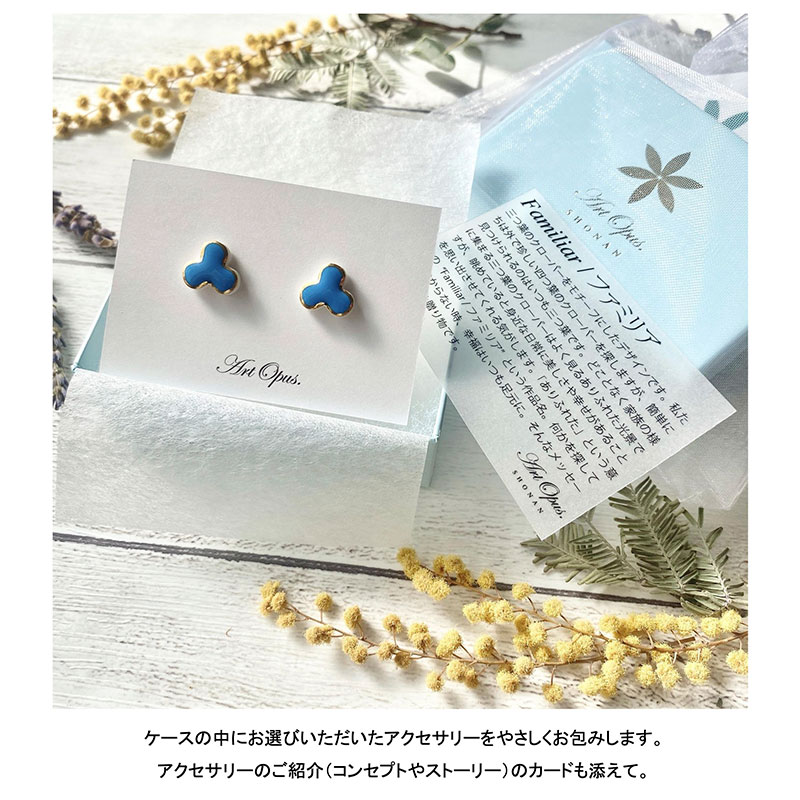茅ヶ崎市 湘南 陶磁器 ピアス 上品 かわいい レディース ギフト