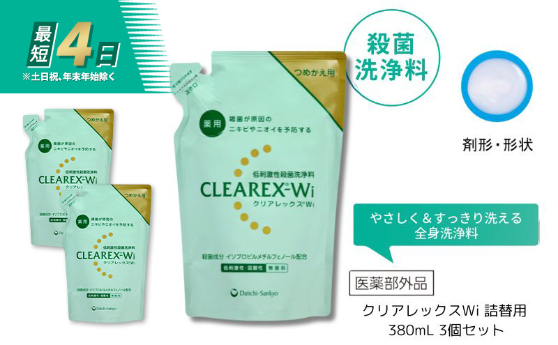 新品未使用 ヴィゾ マテリアーレ アクアクレンジングゲル 120g 3本セット 新品未使用 ヴィゾ マテリアーレ アクアクレンジングゲル 120g 3本