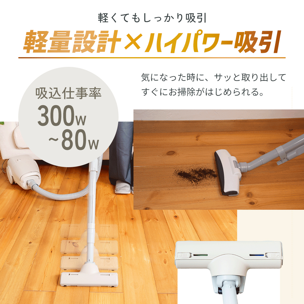 クリーナー YAMAZEN 山善 手元スイッチ 紙パッククリーナー EC-KRT31