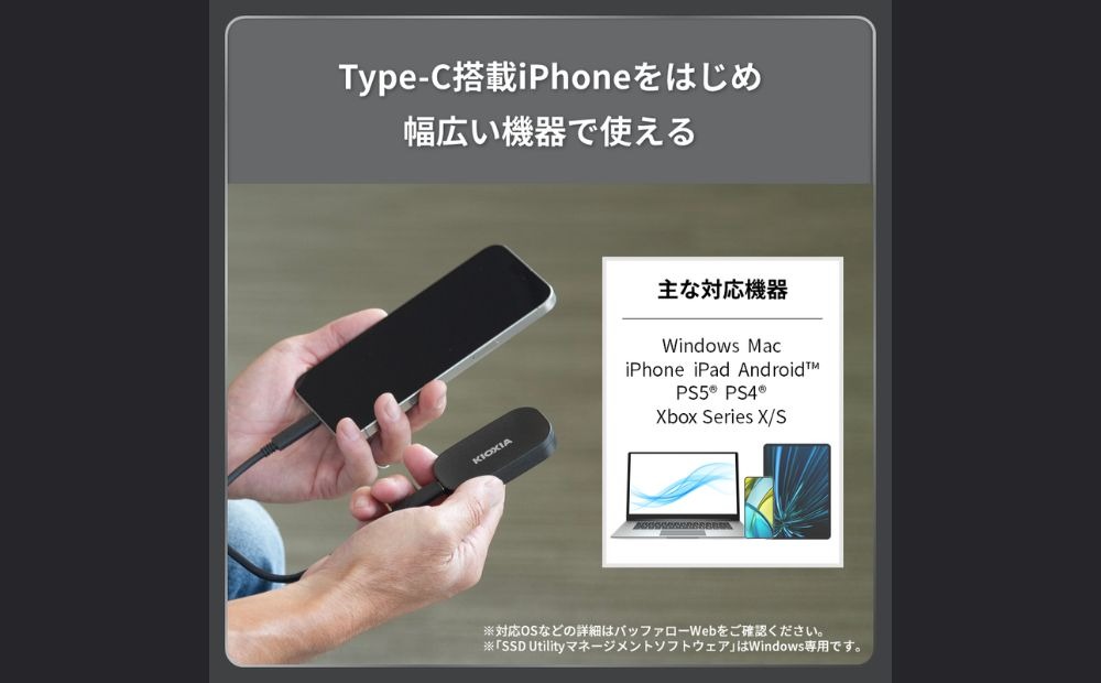 グッドデザイン賞受賞】キオクシア (KIOXIA) 外付けSSD EXCERIA PLUS