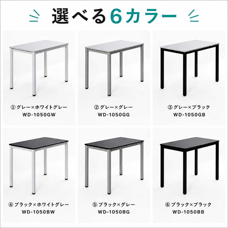 オフィス家具のプロが作る在宅ワーク向けデスク（天板：グレー