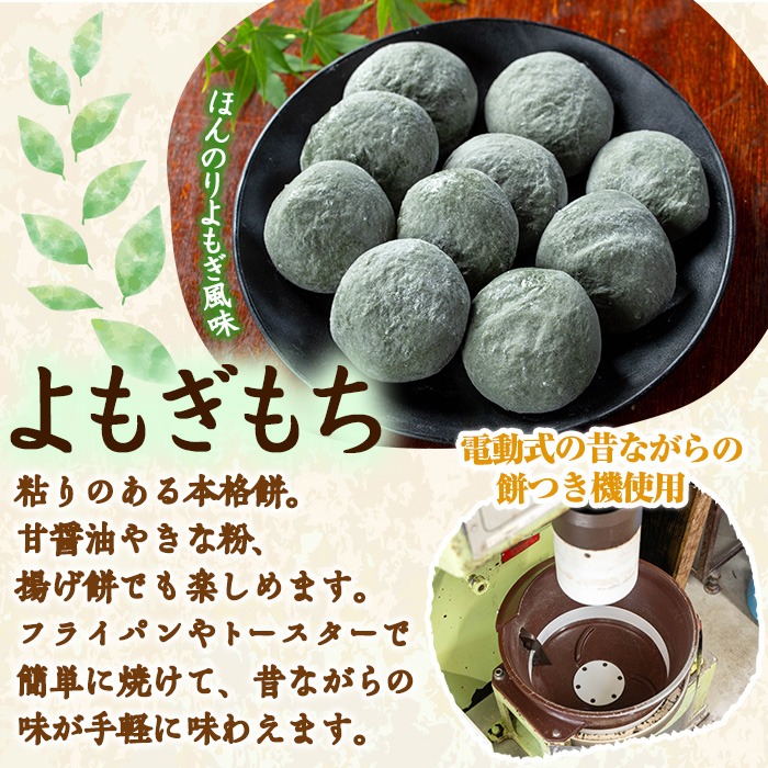 めるくる！杵つき栃餅とよもぎ餅　8袋セット 楽天市場】栃餅(切り餅)10枚入／杵つき餅 手作り 餅 とち餅 栃もち と