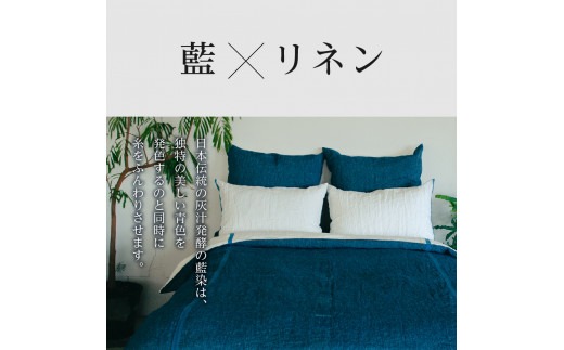 Suno & Morrison 藍染 コットン シーツ da5c7153-f121-4f6e-b3fe-