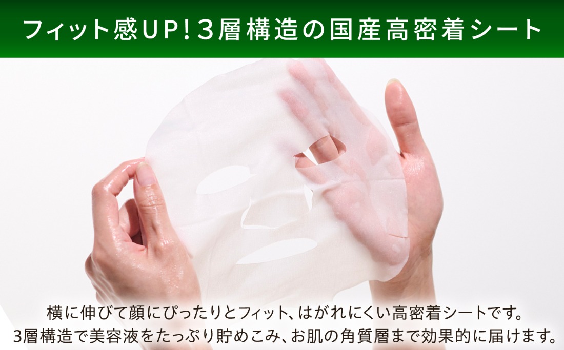 100日分】LIHAW リハウ リッチグロウマスクN 10枚入×10袋 糸島市