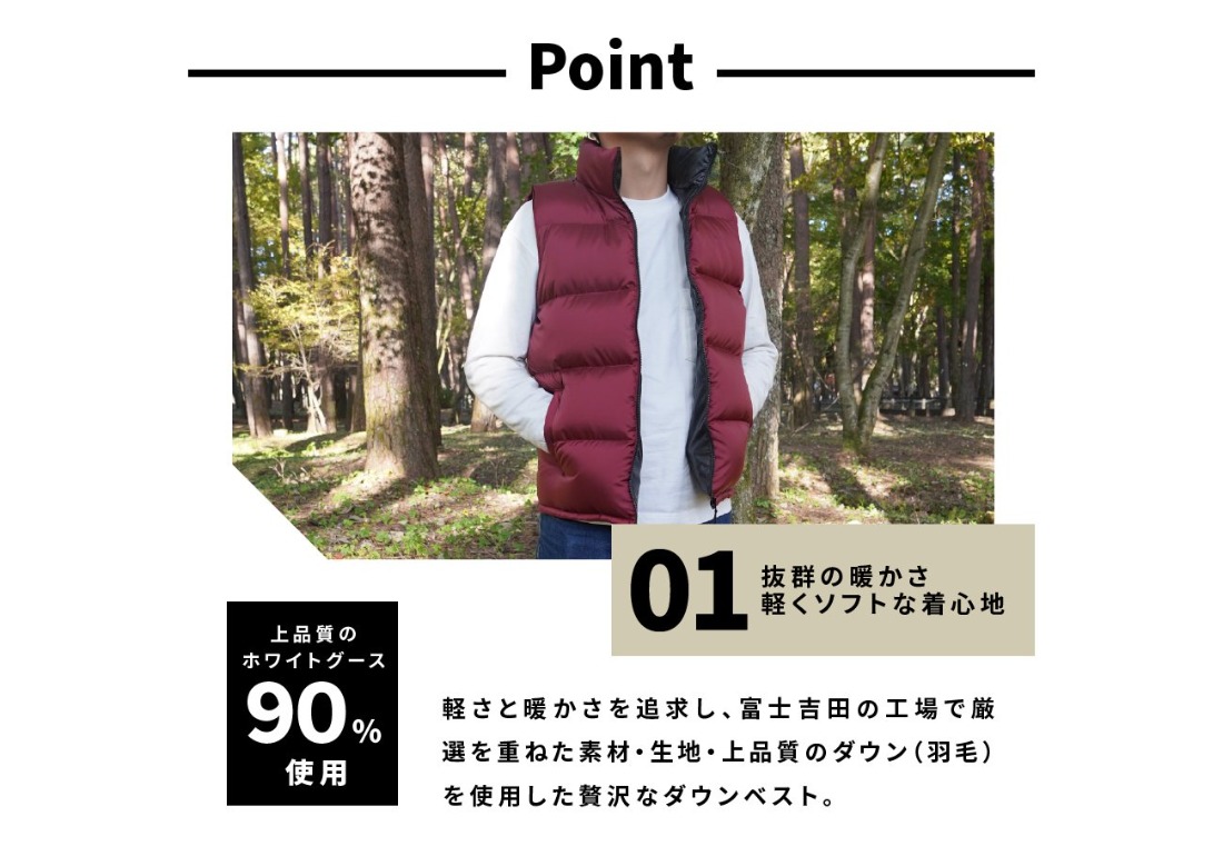 高品質 ダウンベスト 900フィルパワー 羽毛 メンズ 日本製 Mind S