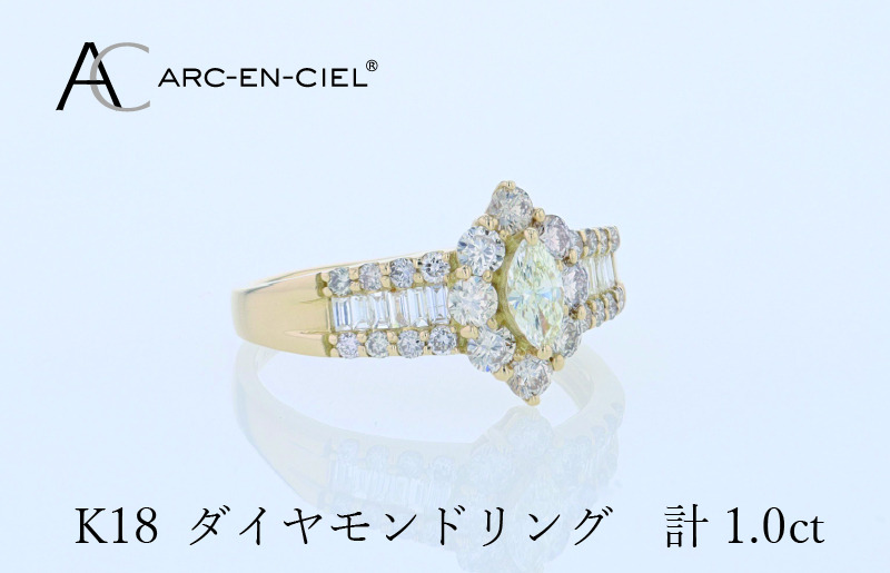 J059-4 アルカンシェル K18ダイヤリング 計1.0ct【鑑別書付き