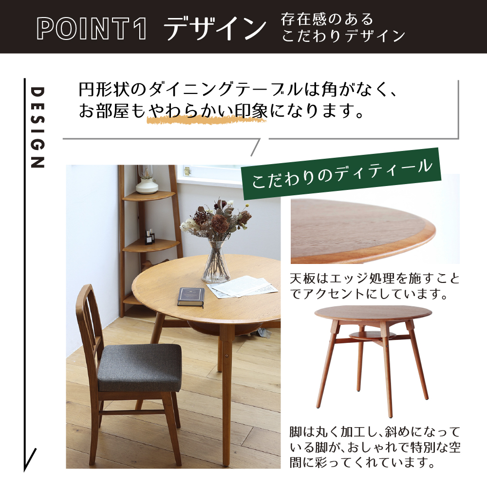 ダイニングセット オーカー ダイニング 3点 セット 家具 インテリア