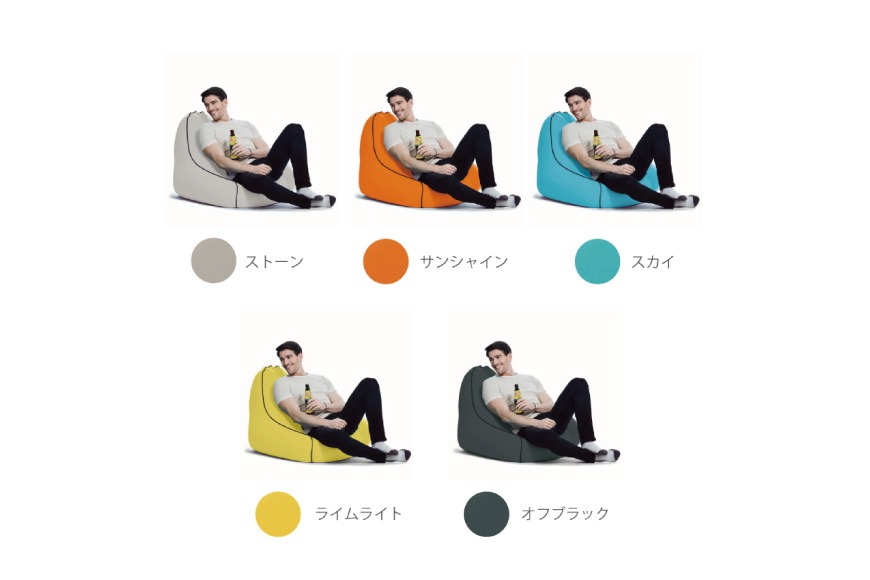 Yogibo Zoola Lounger ( ヨギボー ズーラ ラウンジャー ) 屋外対応