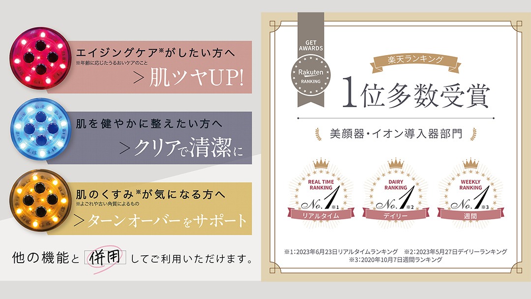 ESTENAの美顔器 2025年最新】miya estenaの人気アイテム - メルカリ