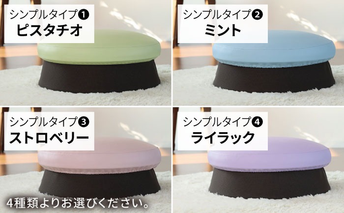 ホームトランポリン シンプルタイプ 糸島市 / 未来航路 クッション