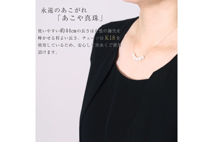 BI396 Marycoco あこや本真珠 7mm 5粒 パールスルーネックレス ケース