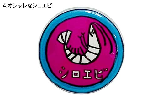 TV番組「夜の巷を徘徊する」紹介店 癒しのオリジナル イラスト 缶