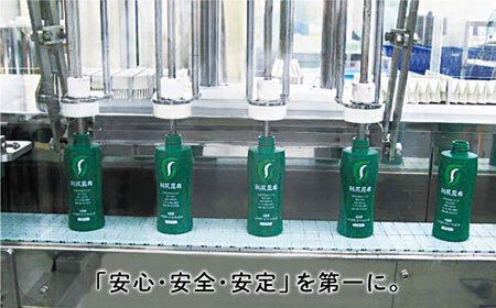 2本入】利尻カラーケアコンディショナー 大容量サイズ ［無添加