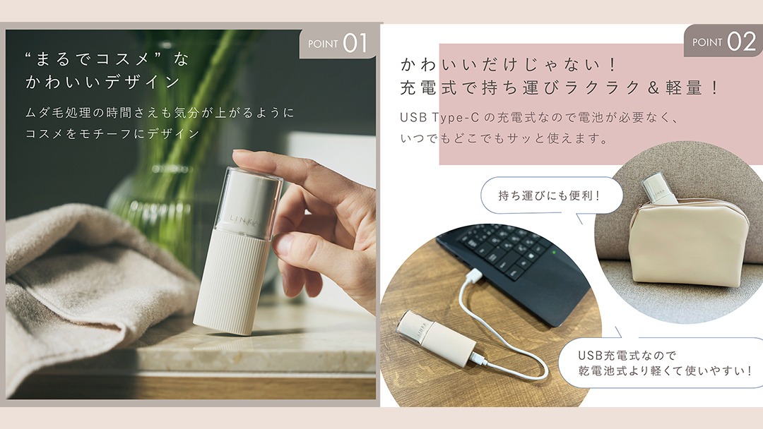 美容家電 Ricoプロフ必須 366819.jpg