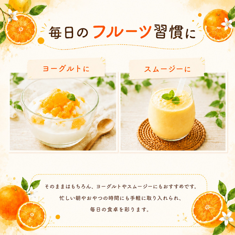 冷凍柑橘セット みかん・河内晩柑 500g ×2袋 冷凍みかん みかん ミカン
