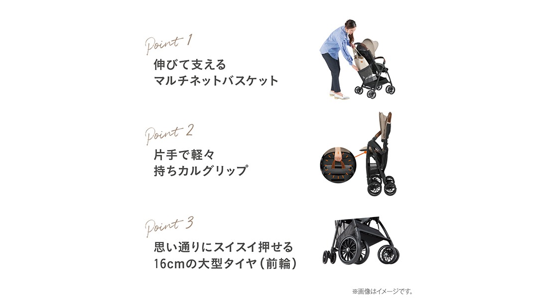 コンビ 】Acbee plus MA （ベージュ）119368 ベビーカー b型 軽量