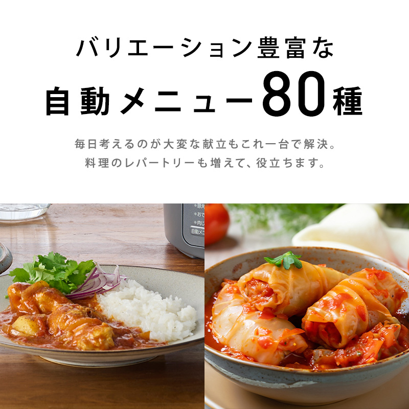 アイリスオーヤマ 圧力鍋 3L PC-MB3-H グレー レシピブック 電気圧力鍋