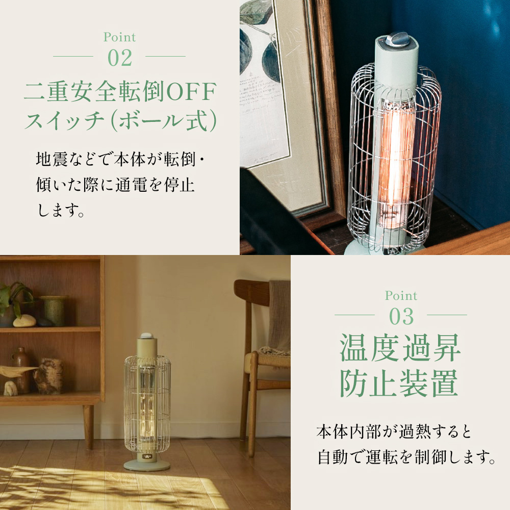 特別寄附額 過年度モデル アラジン ホワイト 白 電気ストーブ トリカゴ