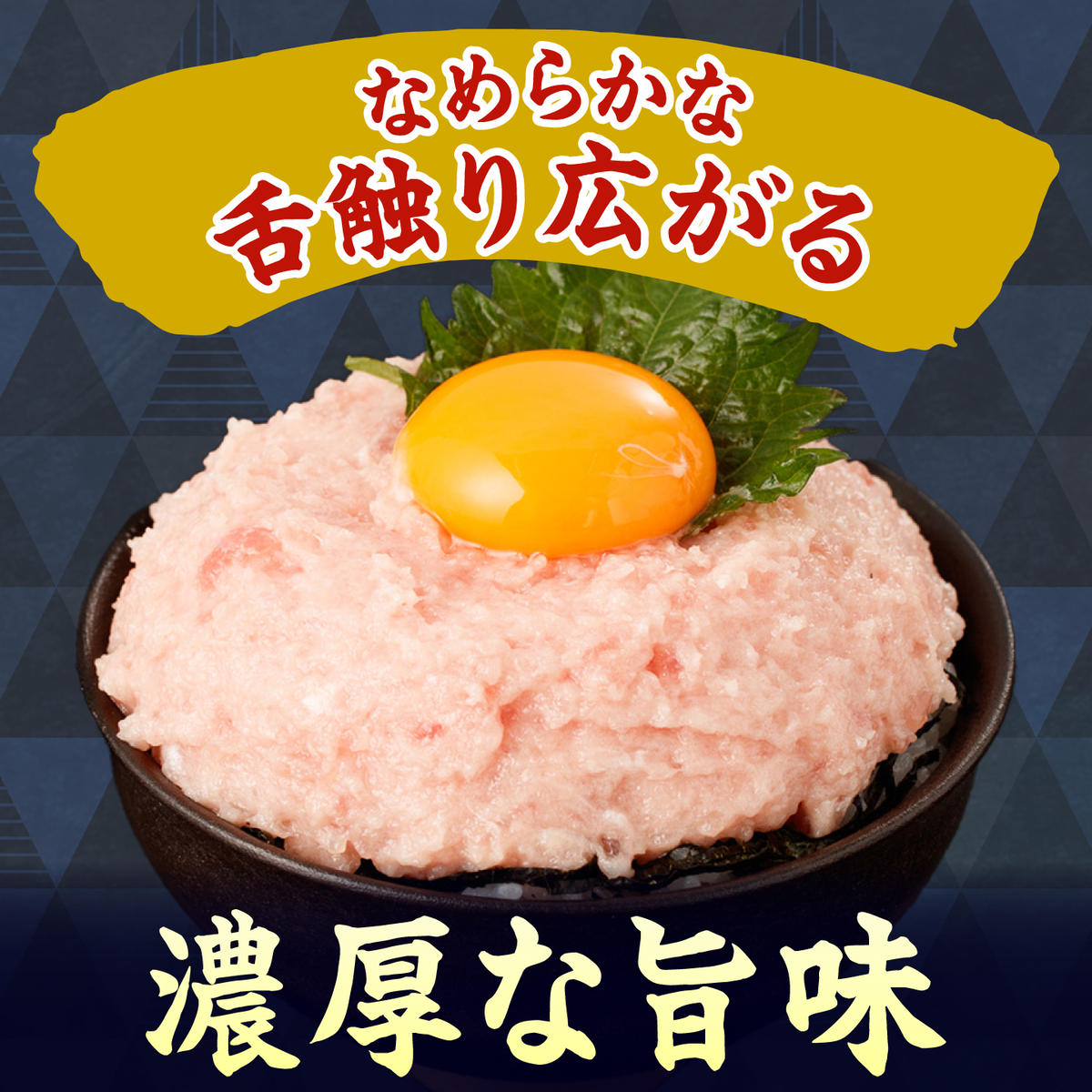 ネギトロ 訳あり 1.5kg（500g×3袋）まぐろたたき ねぎとろ 小分け