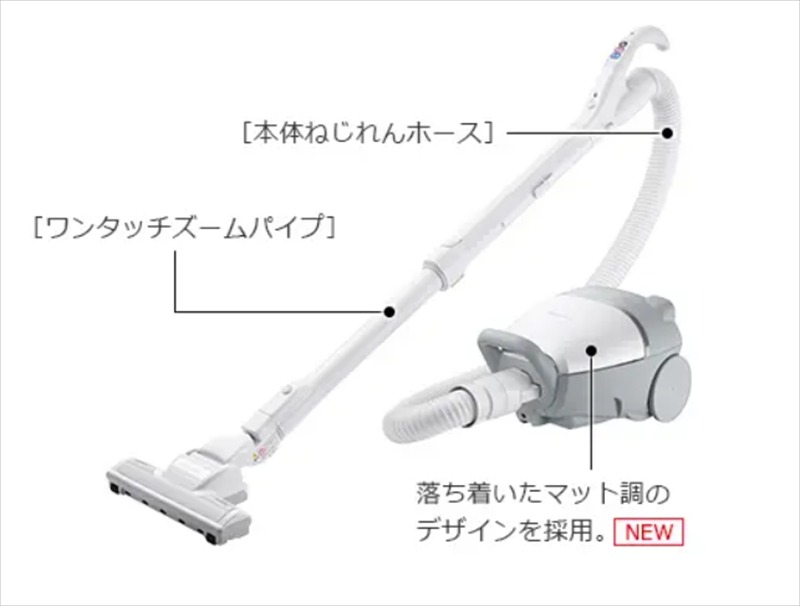167-5-123 【紙パック式】掃除機CV-KV70M(W)【 HITACHI 日立