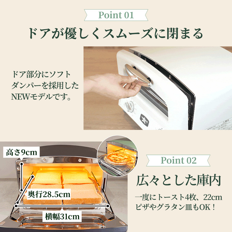 アラジン グリル ＆ トースター 4枚焼き スーパーブラック 限定カラー