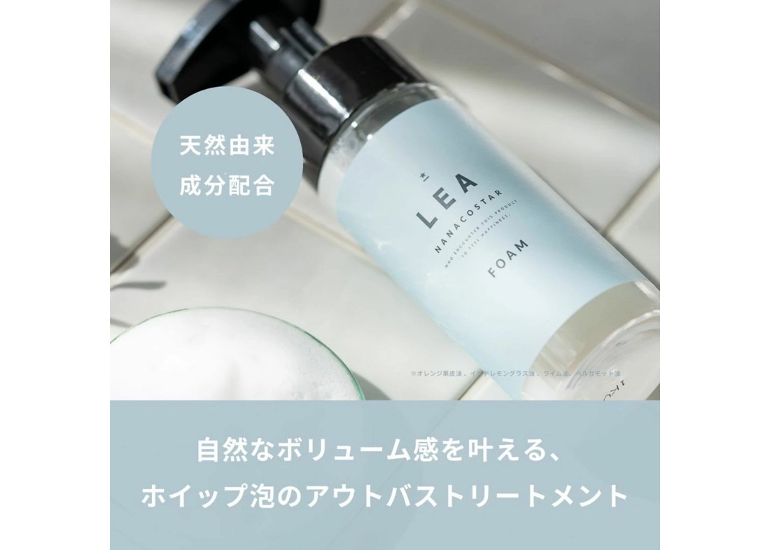 【新品未開封】リスティコ　シャンプー&トリートメントセット 2026年最新】リスティコの人気アイテム - メルカリ