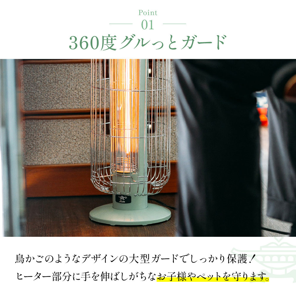 特別寄附額 過年度モデル アラジン ホワイト 白 電気ストーブ トリカゴ