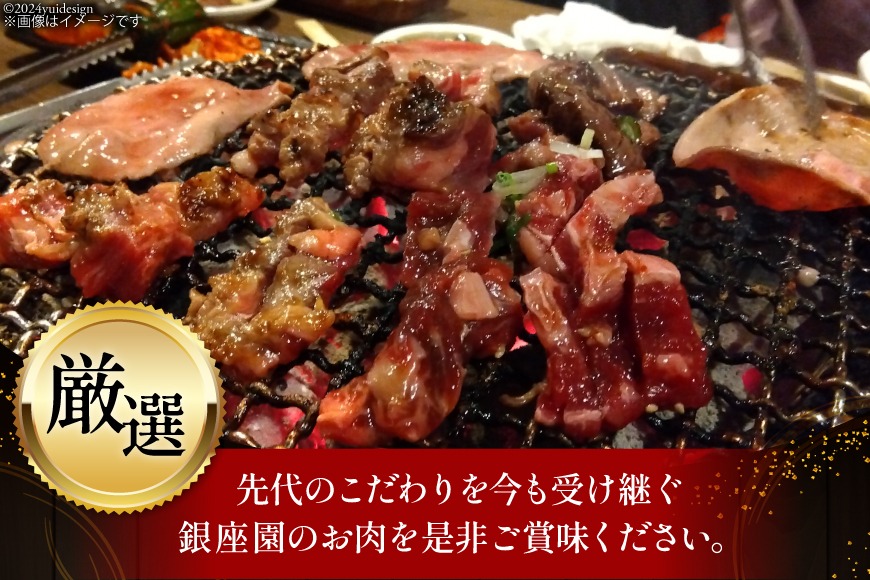 カルビ 焼肉 つぼ漬け 中落ちカルビ 200g 4パック 計800g [焼肉銀座園