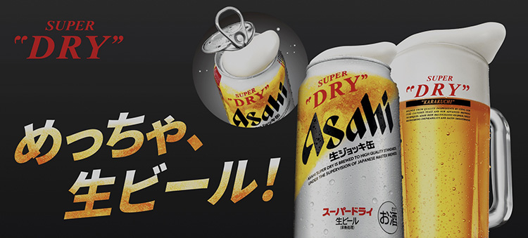 7ヶ月定期便】生ジョッキ缶（合計168本）340ml × 毎月1ケース ( 24本入