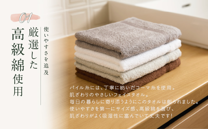20枚 新品泉州タオル 高級綿糸コーマコットンフェイスタオル【サーモンピンク】 サーモンピンク】≪大阪泉州産 柔らかく優しい肌触り≫20枚組