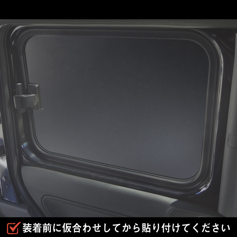 ホンダ バン N-VAN用 ウィンドウパネル5枚セット（静岡県袋井市
